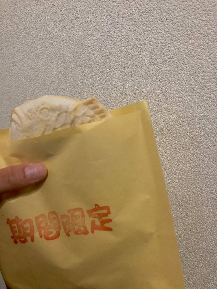 幸せの黄金鯛焼き 県立美術館前店