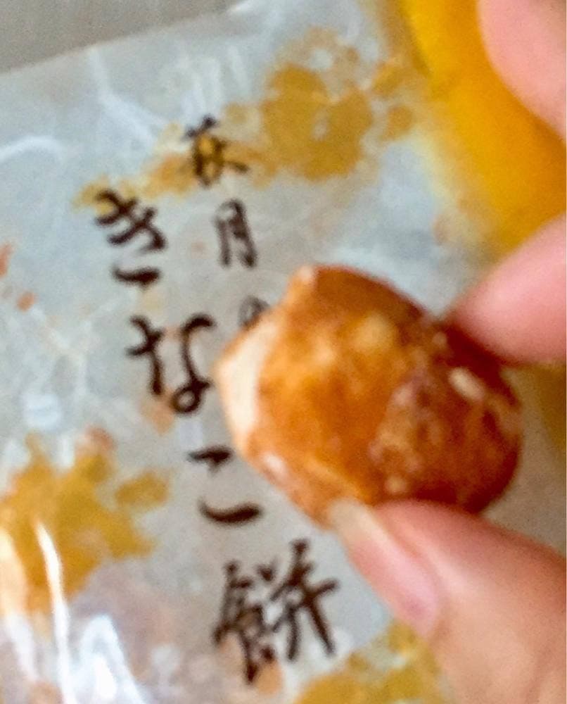 萩月 大丸神戸店