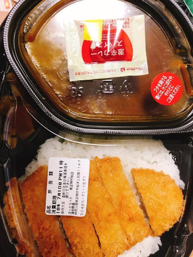 ほっともっと 南足柄竹松店 - サブ画像2