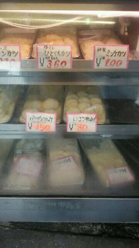 マルヨ精肉店 - サブ画像1