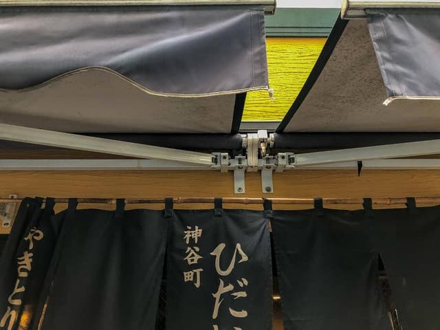 ひだか - サブ画像3