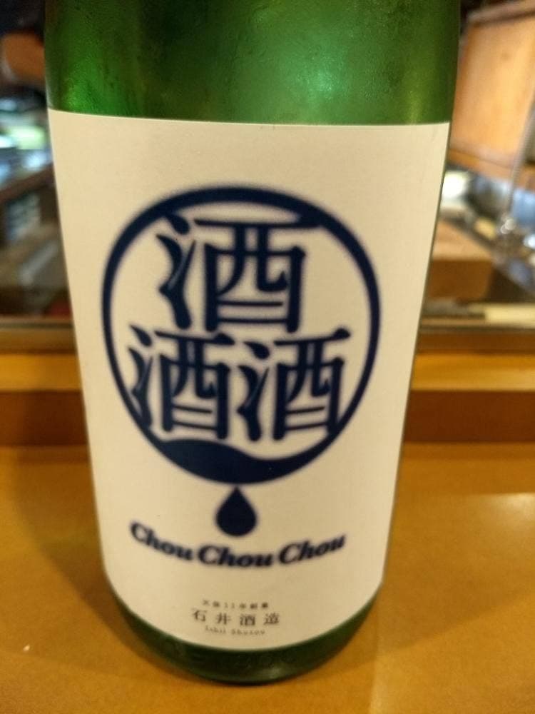 味千両