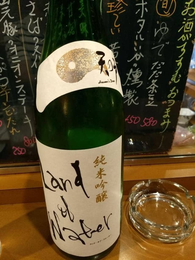 味千両 - サブ画像2