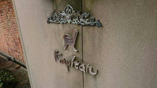 KAPITAN - サブ画像3