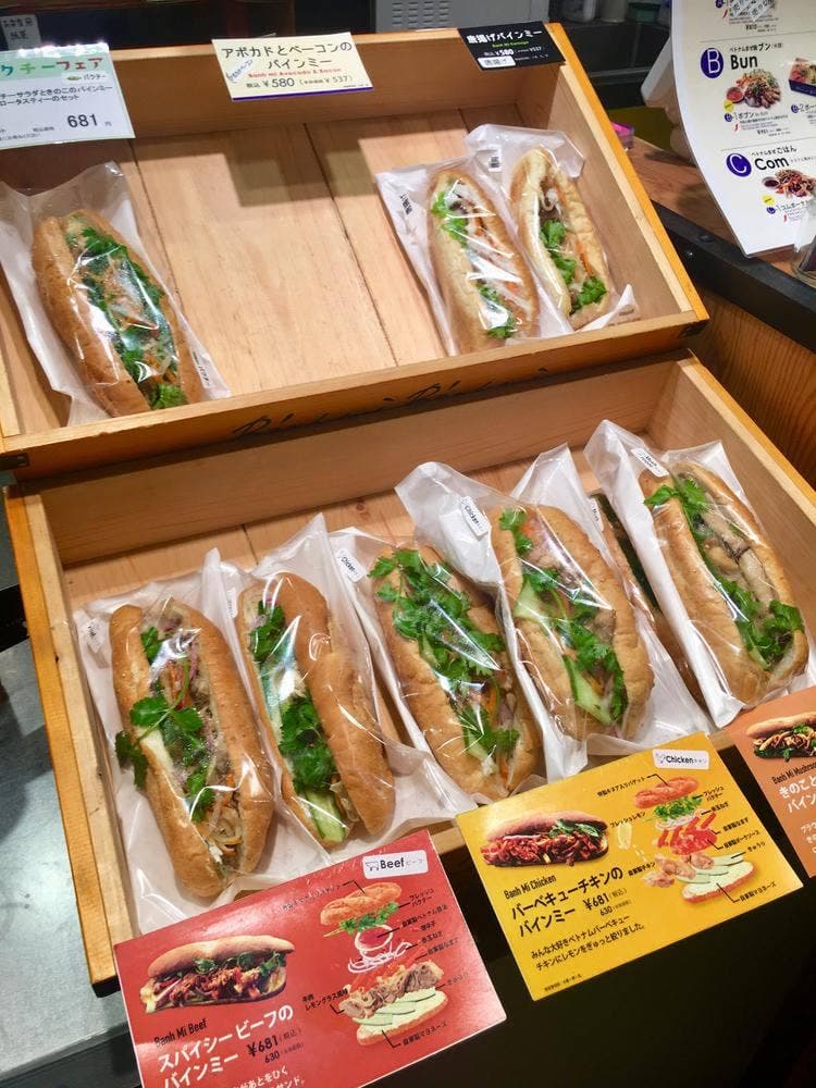 バインミーバインミー