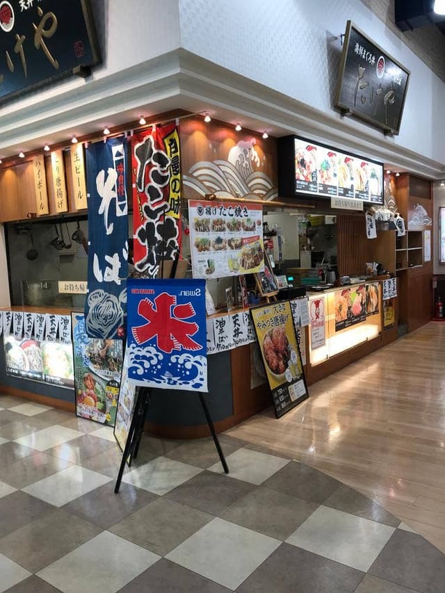 たけや モラージュ柏店 - サブ画像2