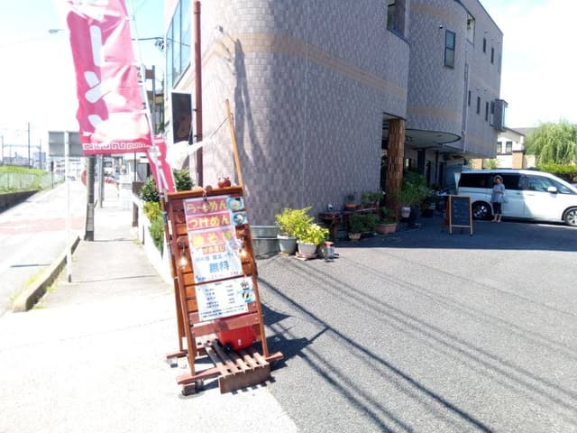 ふる里 - サブ画像1