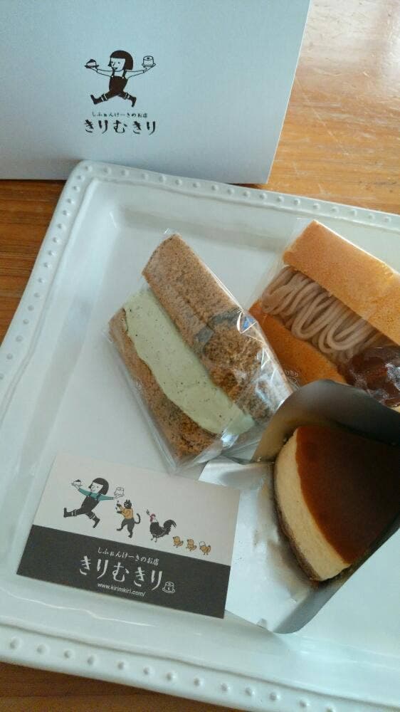 きりむきり 日進店 - サブ画像3