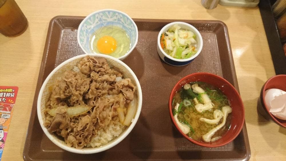 すき家 大国町駅前店