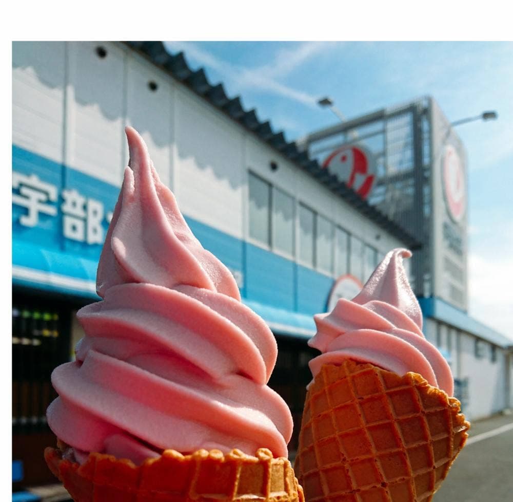 宇部かま 本社直販店