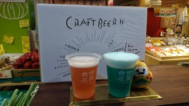 CRAFT BEER STAND - サブ画像1