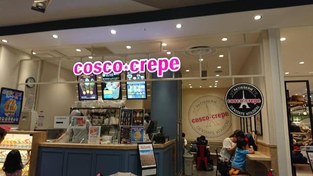 cosco★crepe 千里中央店 - サブ画像2