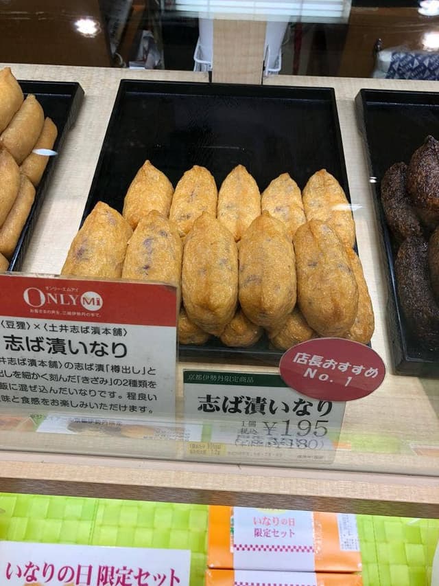 豆狸 京都伊勢丹店 - サブ画像2