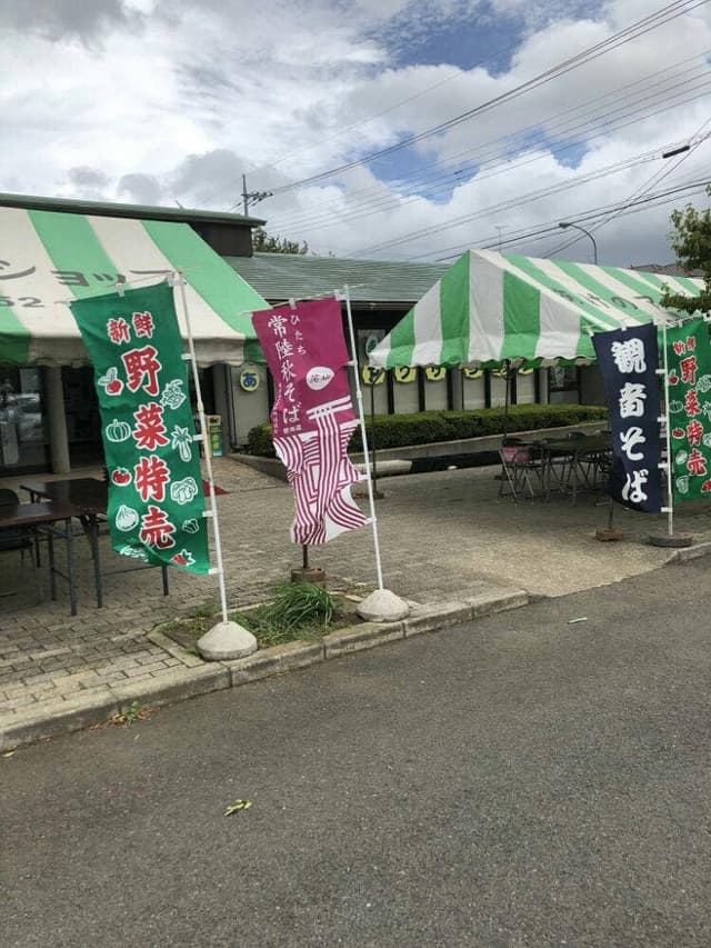 あけのアグリショップ 観音そば - サブ画像2
