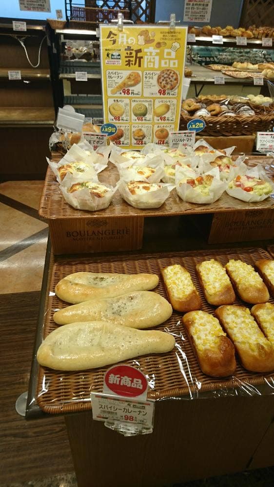 北欧倶楽部 バロー白鳥店 - サブ画像1