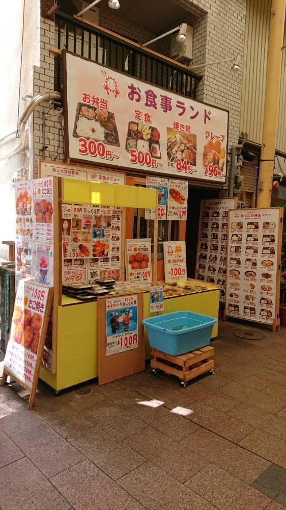 お食事ランド 唐人町店 - サブ画像3