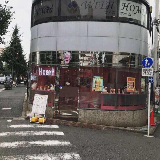 Sweet Heart 大久保店 - サブ画像1
