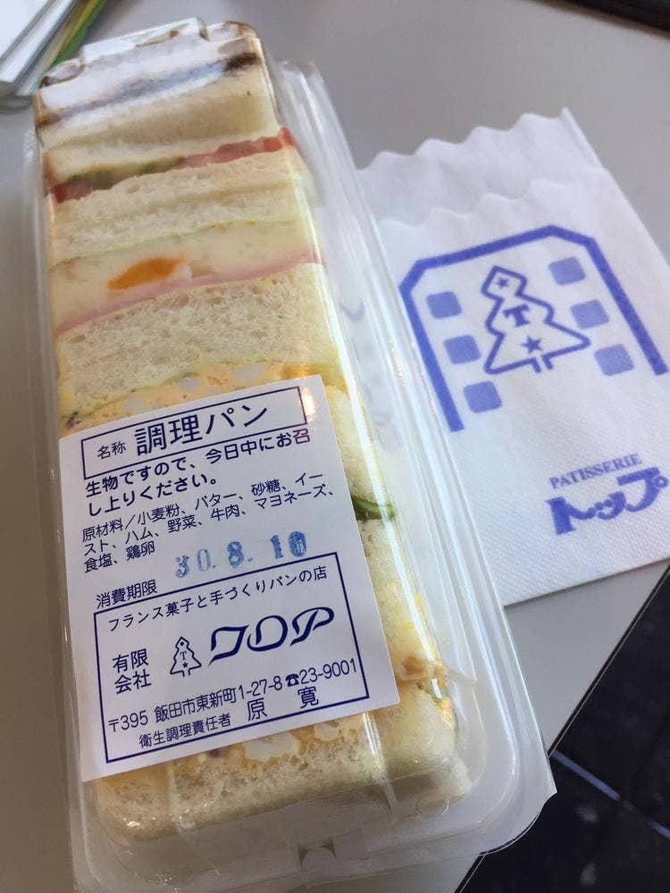 フランス菓子&手造りパンの店 トップ