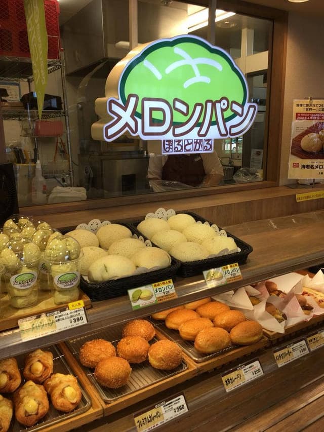 ぽるとがる 杉津パーキングエリア - サブ画像2