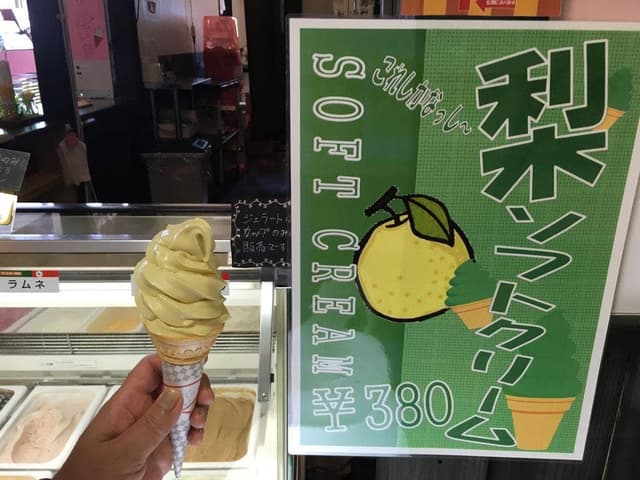 コサジジェラート - サブ画像1