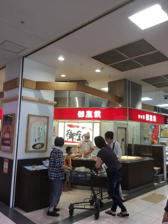 御座候 リバーシティ店 - サブ画像3