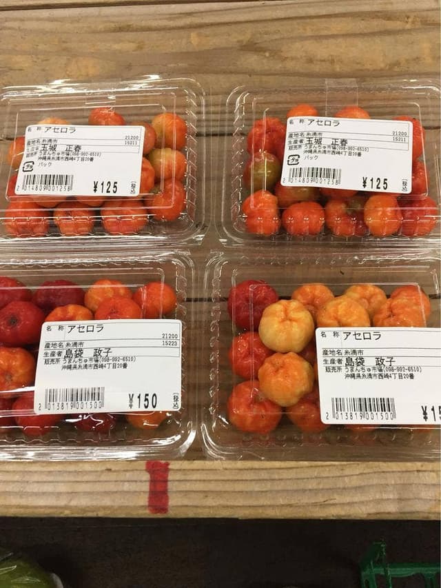 ファーマーズ・マーケットいとまん うまんちゅ市場 - サブ画像1