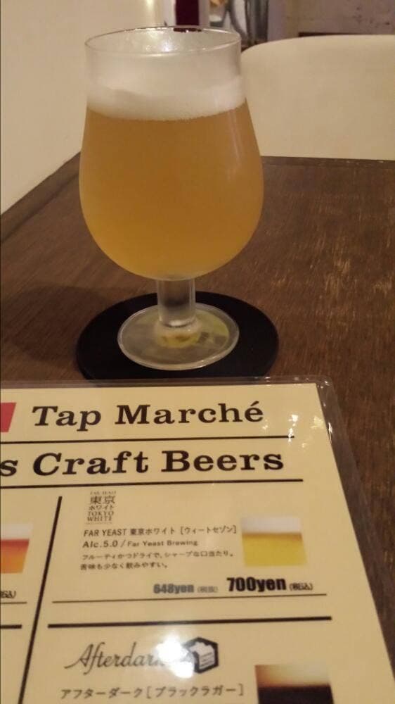 ランチ&ちょこっとバル azito - サブ画像1