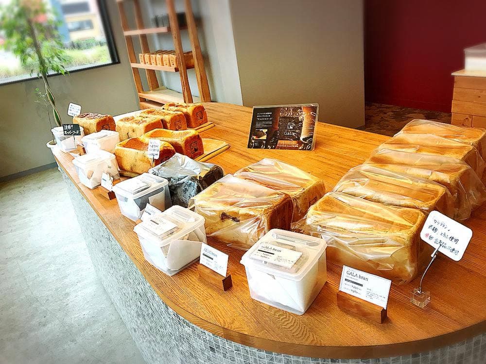 高級美食パン専門店 GaLa