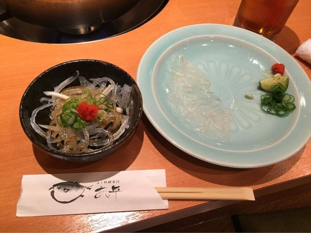 あじ平 尼崎店