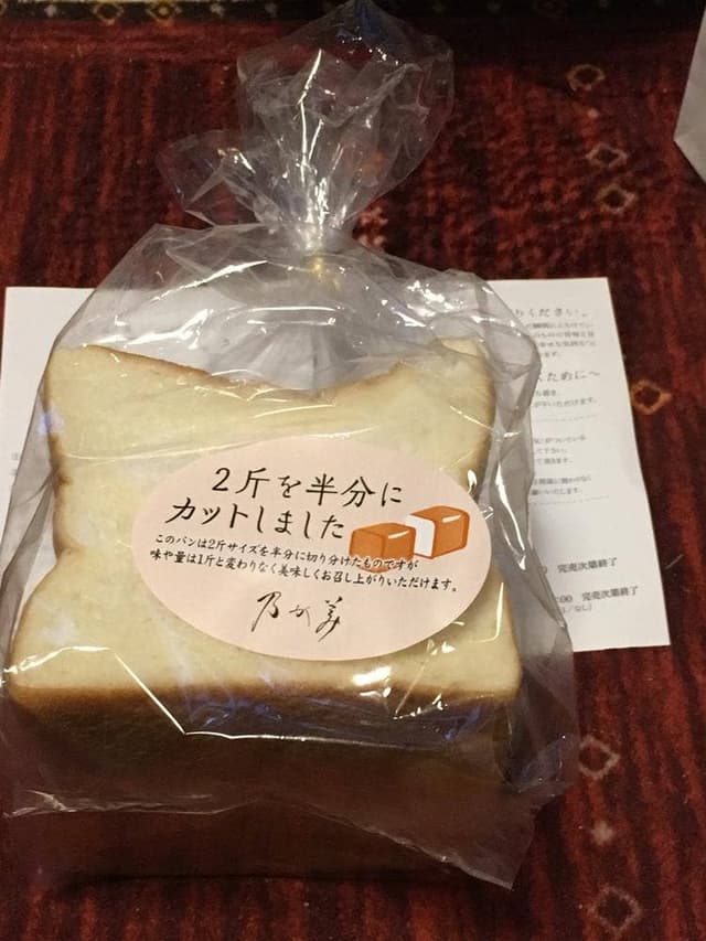 乃が美 はなれ 和歌山店 - サブ画像3