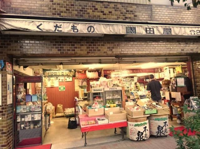 國田屋酒店 - サブ画像2