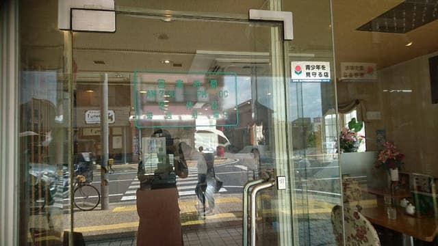 喫茶ポメロ - サブ画像3