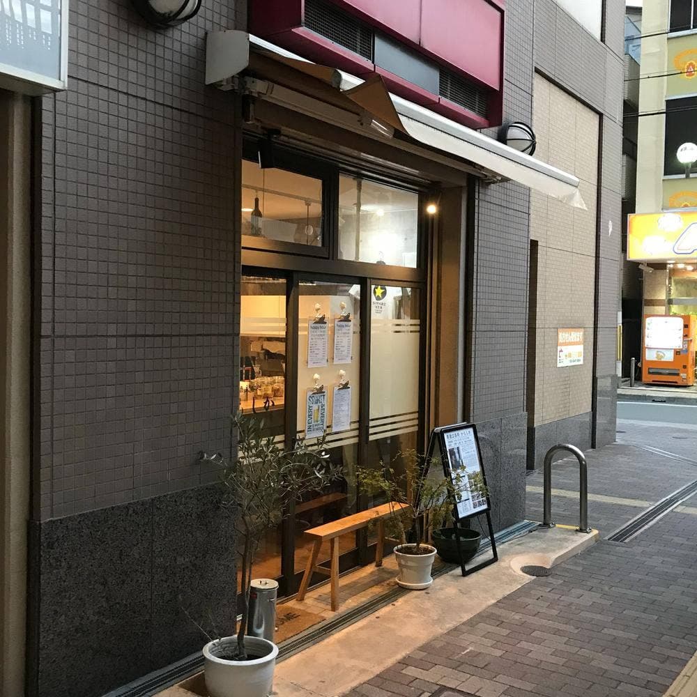 美酒立呑処 かもしか ルシオーレ