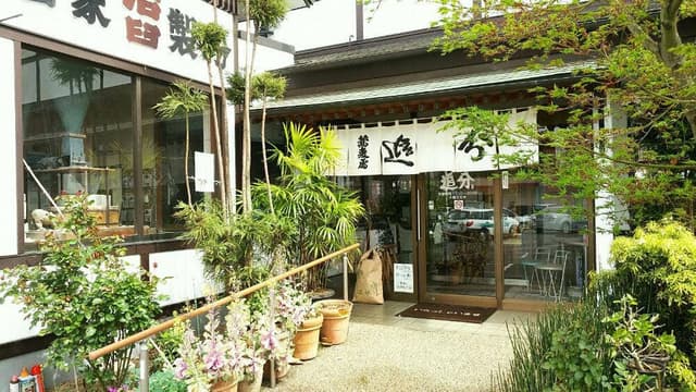 手打追分 - サブ画像1