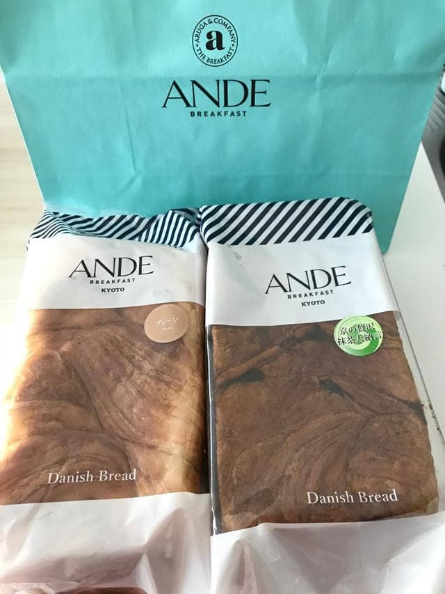 アンデ 工場直売店 - サブ画像2