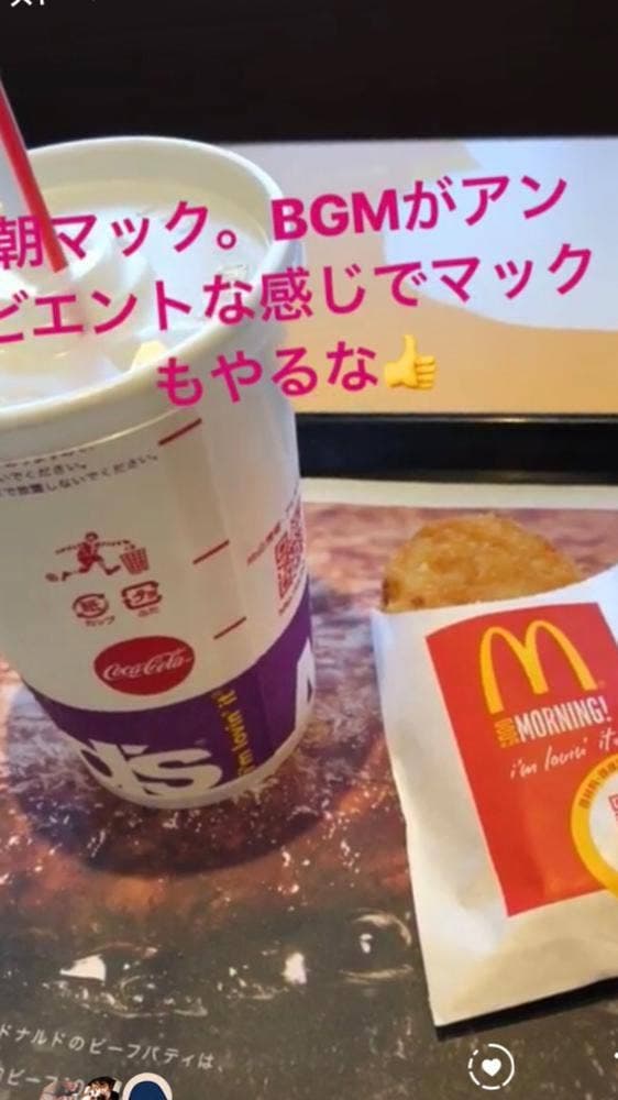 マクドナルド 野々市店 - サブ画像2