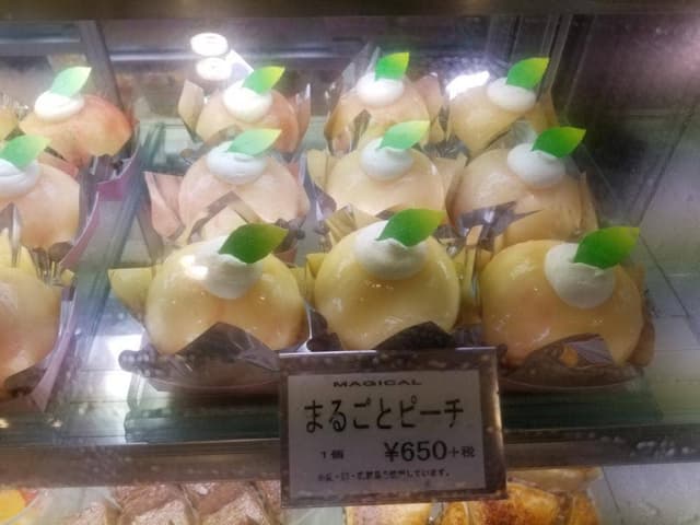 マジカル - サブ画像1