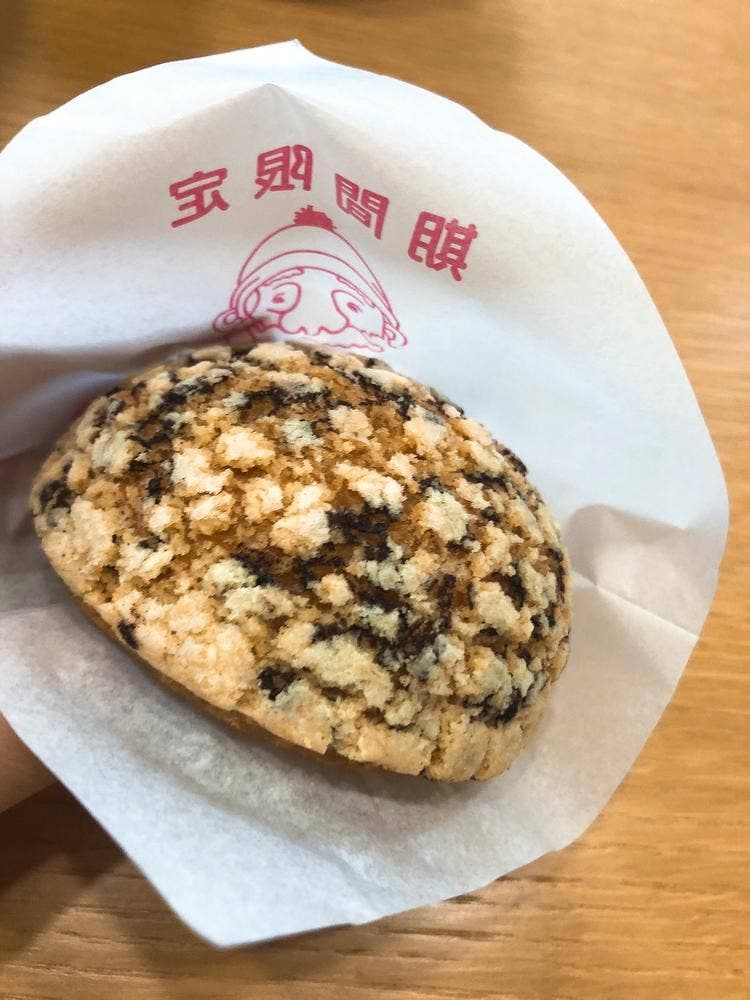 ビアードパパ 大宮ステラタウン店