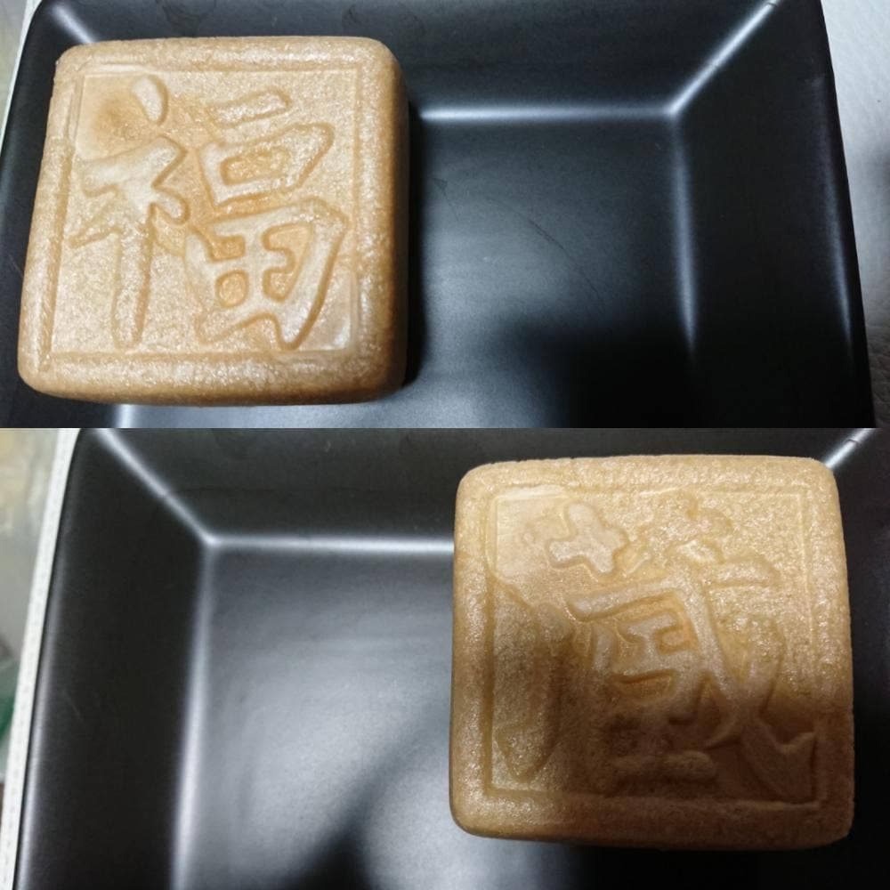 川越菓匠 くらづくり本舗 吉田新町店