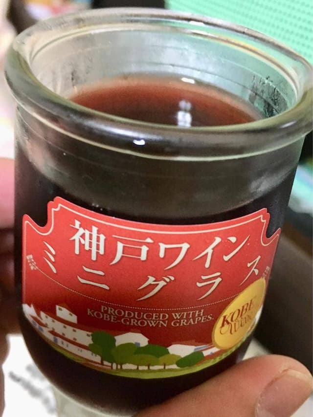 神戸ワイナリーワインショップ - サブ画像1