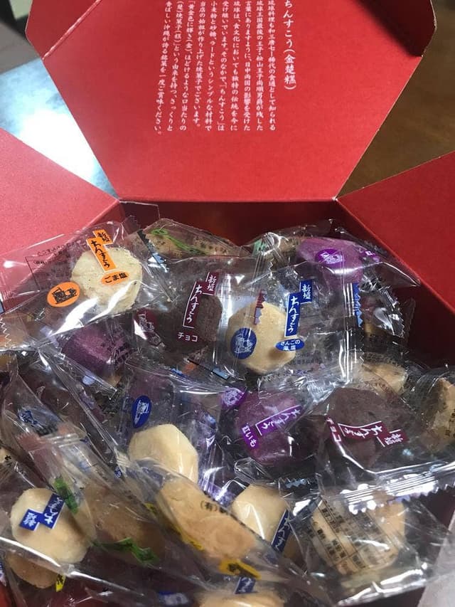 新垣ちんすこう本舗 牧志店 - サブ画像1