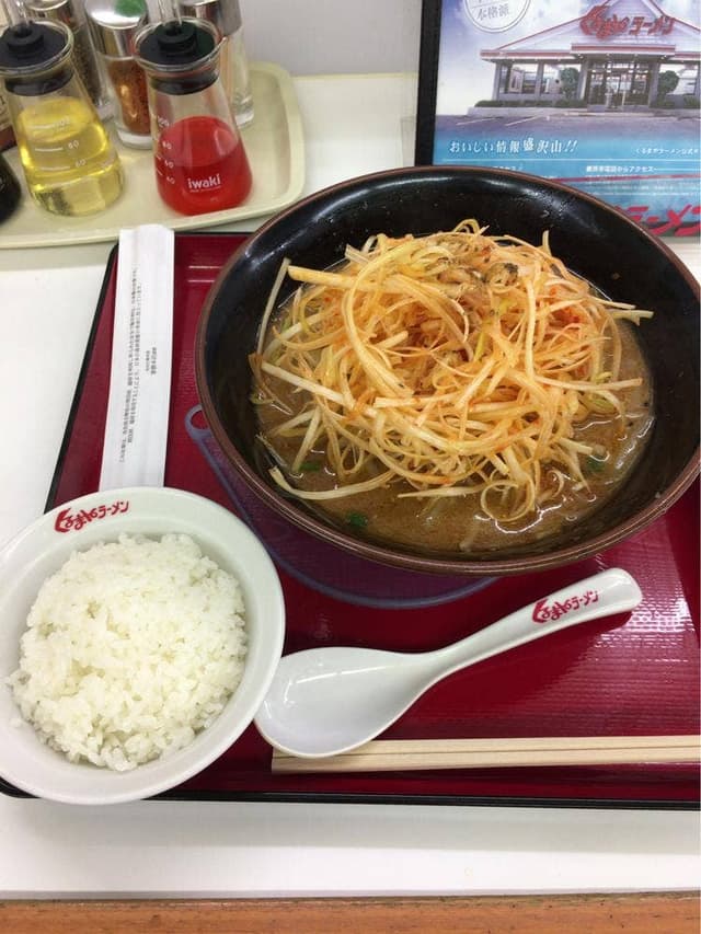 くるまやラーメン 相模原下溝店 - サブ画像3