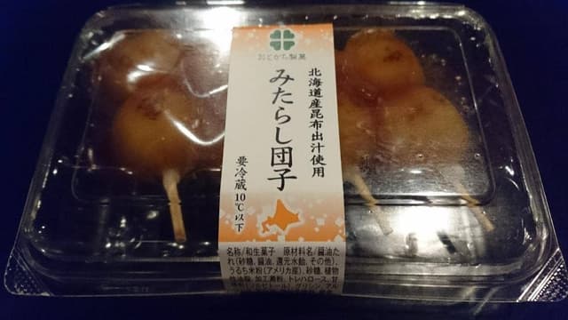 小僧寿し 藤原町店 - サブ画像3