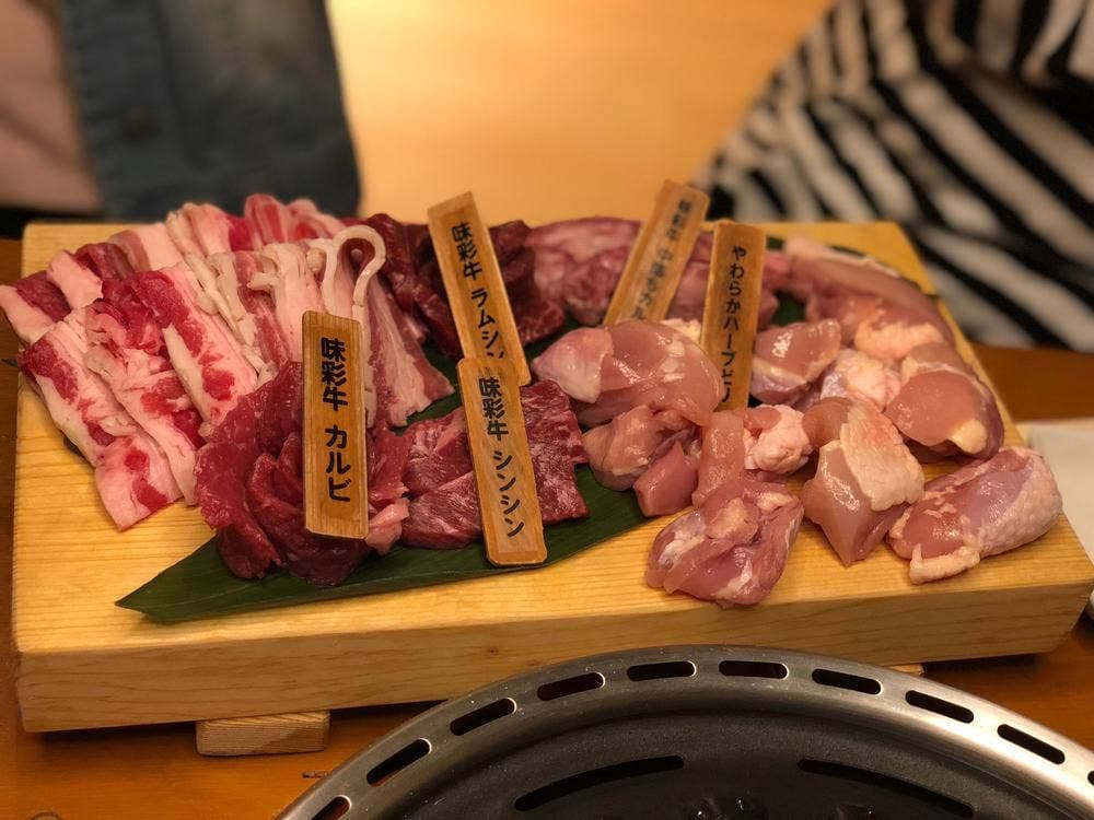 炭火焼肉 味彩