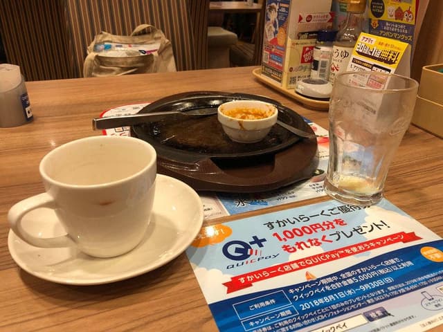 ガスト 大牟田ゆめタウン店 - サブ画像2