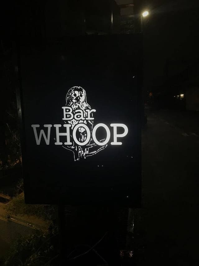 Bar WHOOP 夙川店 - サブ画像2