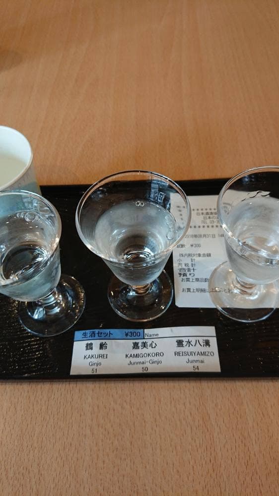 日本の酒情報館 - サブ画像3