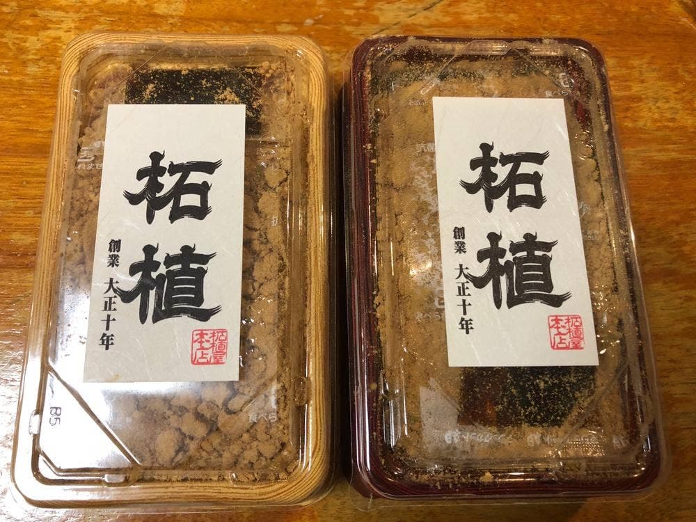 つげや