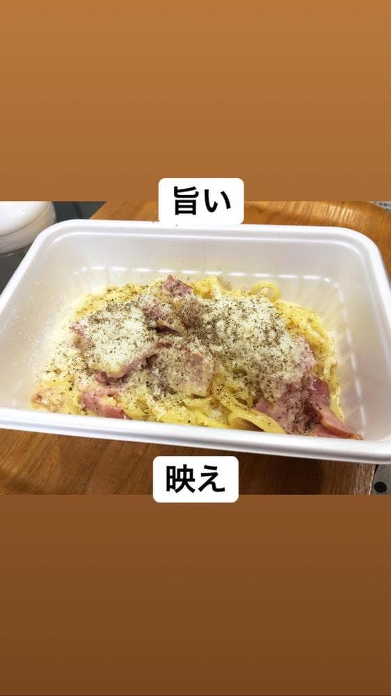 ミートソース本部