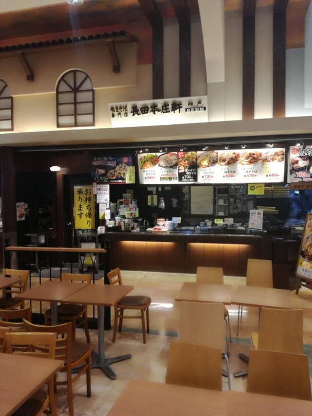 長田本庄軒 イオン姫路大津店 - サブ画像3